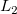L_2 \,\!