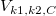 V_{k1,k2,C}\!