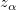 z_{\alpha }