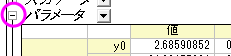Analysis table collapse node.png