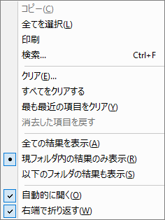 Result log-4.png