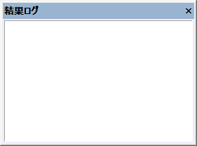 Results The Results Log-1.png