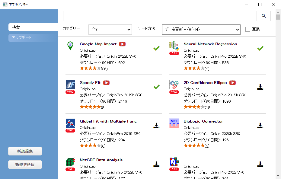AppCenter dialog.png