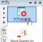 AppCenter 2.png