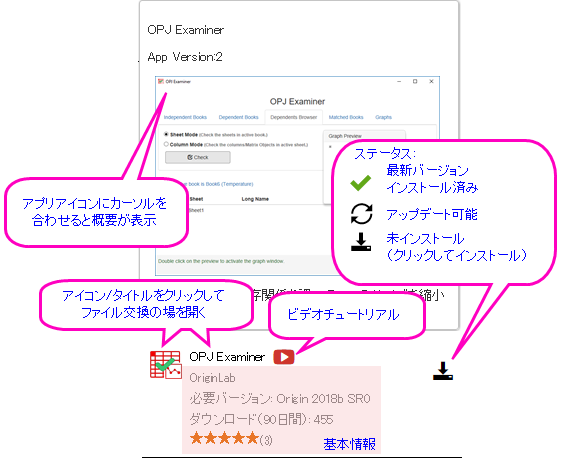 AppCenter 3.png