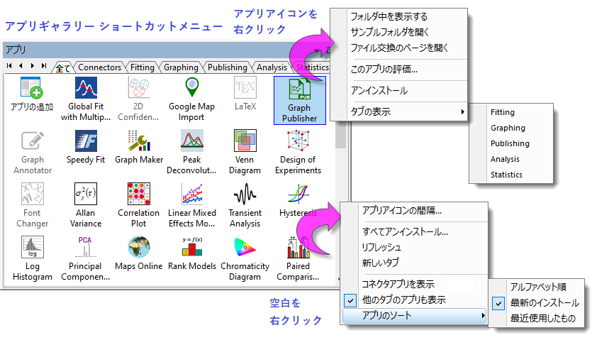 Origin Apps.png