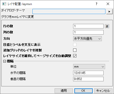 Arrange Layers-vNext.png