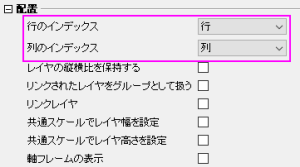 Arrange Tab LM TGM.png