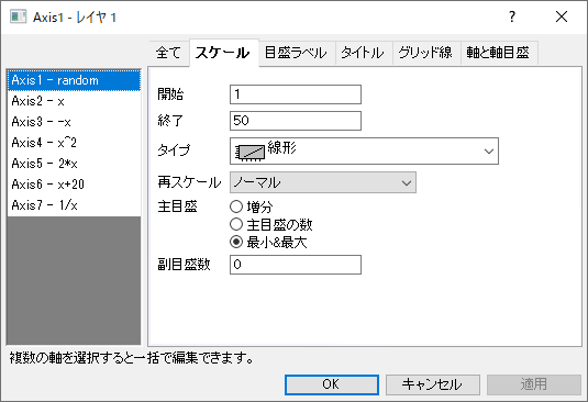 Axis Dialog for Parallel Coordinates 01.png