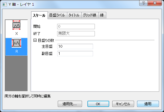 Axis dialog for Smith Chart.png