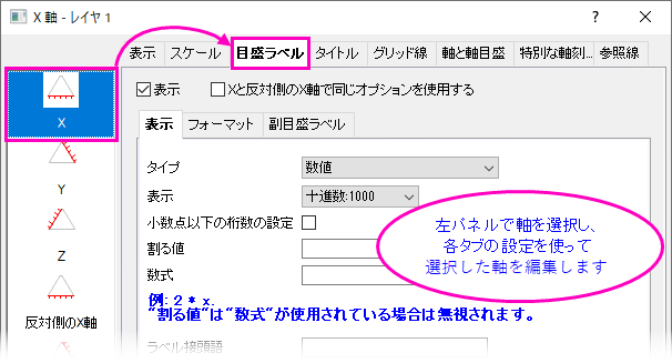 Axis DB Ternary F1 01.png