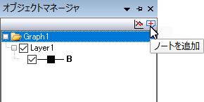 OM Add Notes.png