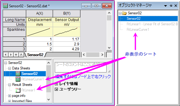 Hidden sheet in Organizer and OM.png