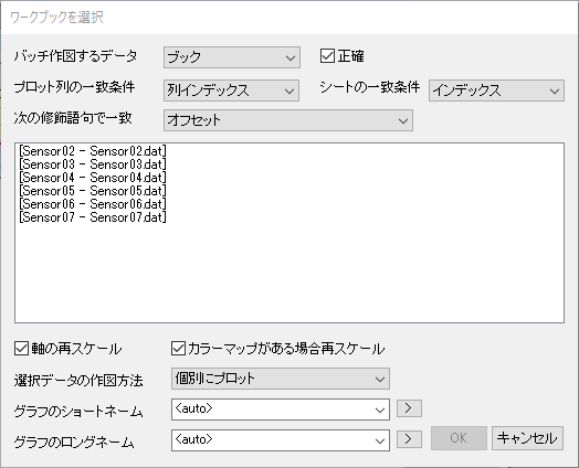 Dialog Batch Plotting.png