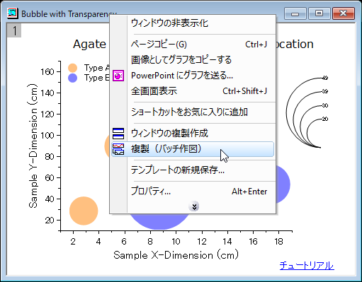 Dialog Batch Plotting 01.png