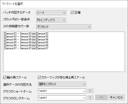 Dialog Batch Plotting Sheet.png