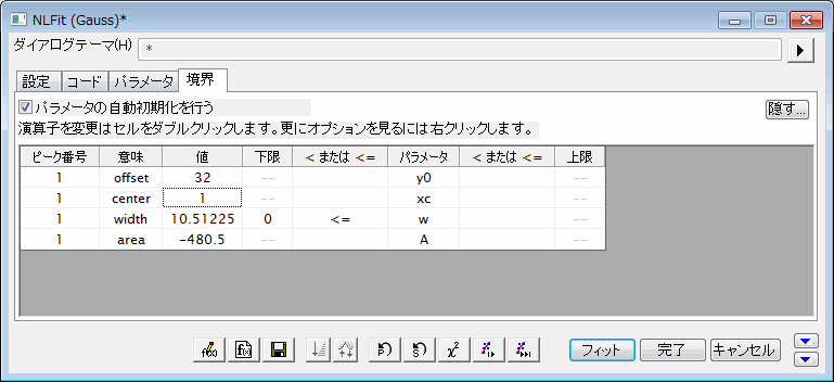 NLFit Bounds tab.png