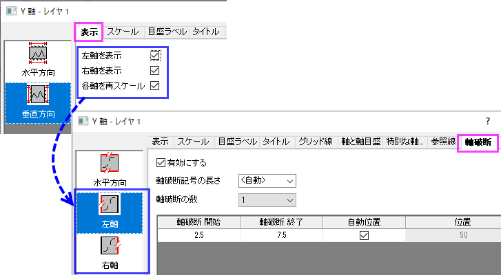 Two Y Icons Breaks.png