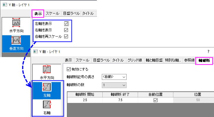 Two Y Icons Breaks.png