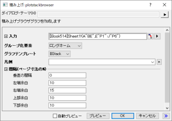 XF plotstackbrowser.PNG