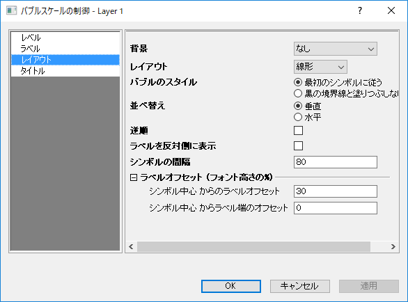 Bubble Scale Control Dialog.png