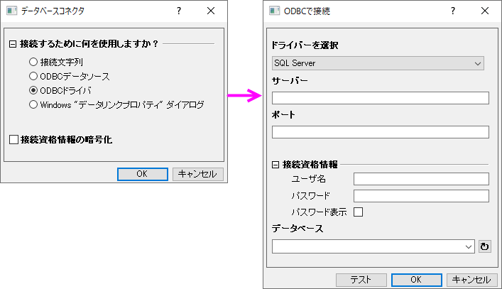 DB ODBC Driver.png