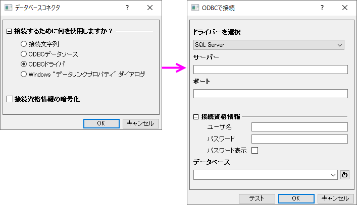 DB ODBC Driver.png