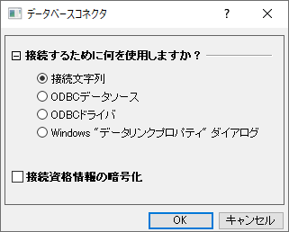 DB database connector dialog.png