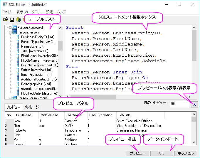 Sqleditor.png