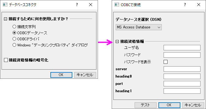 UG database connector dialog.png