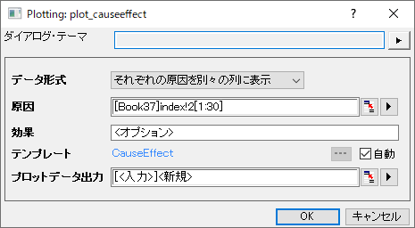 Cause-and-Effect Diagram 02.png