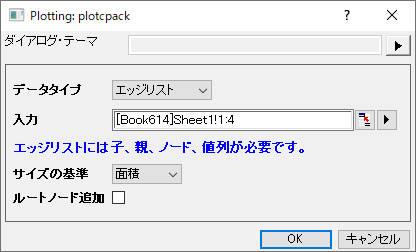 Circular Packing Graph 02.png