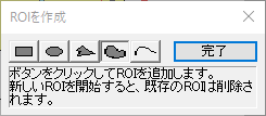 OH cluster gadget create ROI.png