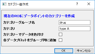 Region stats create categories dialog.png