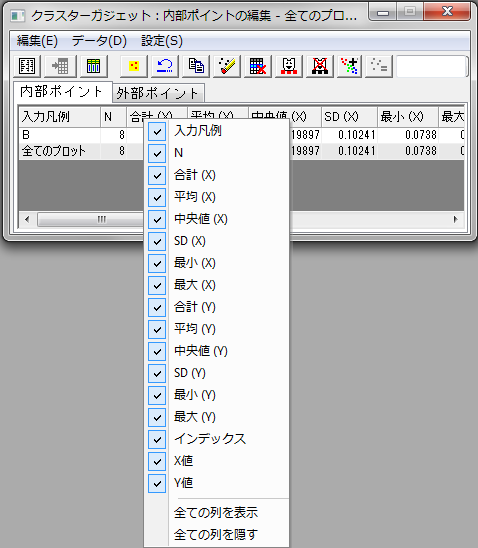 Region stats iotab.png