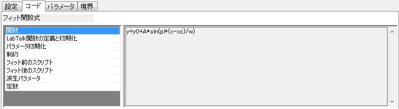 Image:Code Tab Upper Panel-1.png