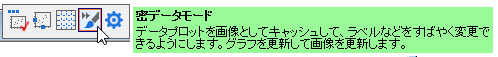Page cache on off.png