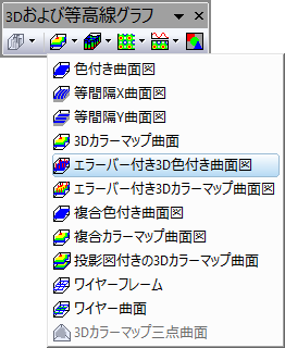Appendix matrix colorfillsurface errorbar button.png