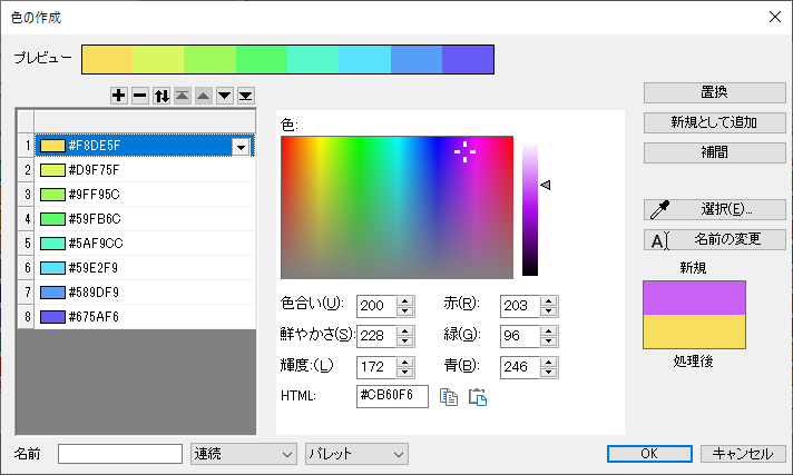 Build Color List.png