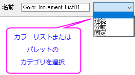 Color List Name Category.png