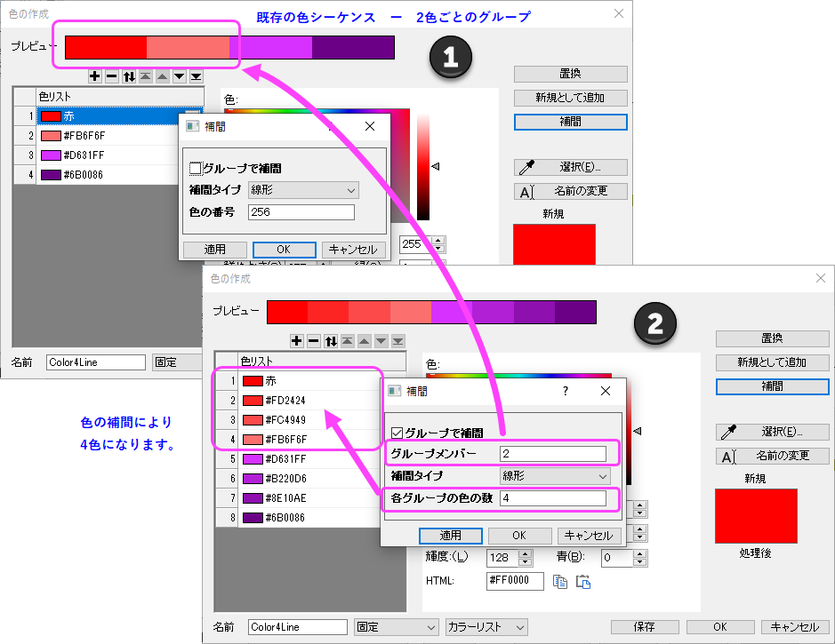 UG build colors interpolate by group.png