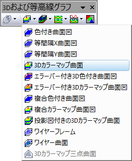 Color Map Toolbar.png
