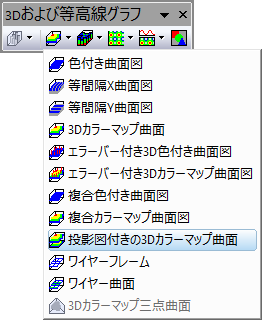 Color Map Surface with Projection 02.png