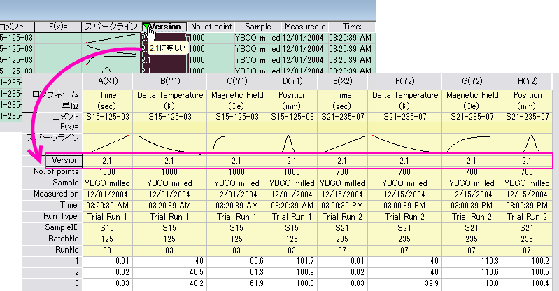 Column List View Filter.png