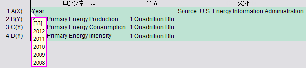 Column list view data preview.png