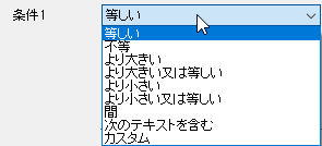 Condition list 01.png
