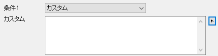 Conditional Highlight Custom.png