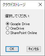 Choose Cloud.png