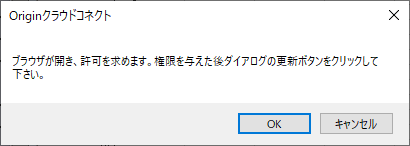 GetPermission for Cloud.png