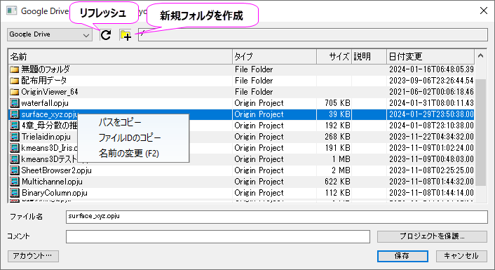 Save Project to Cloud.png
